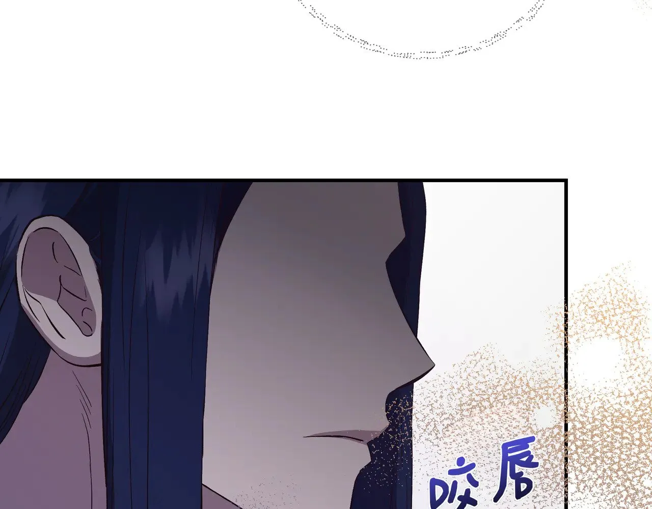 第130话 介绍未婚夫(外传2) 第161页