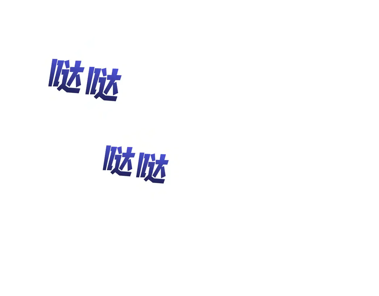 第130话 介绍未婚夫(外传2) 第166页