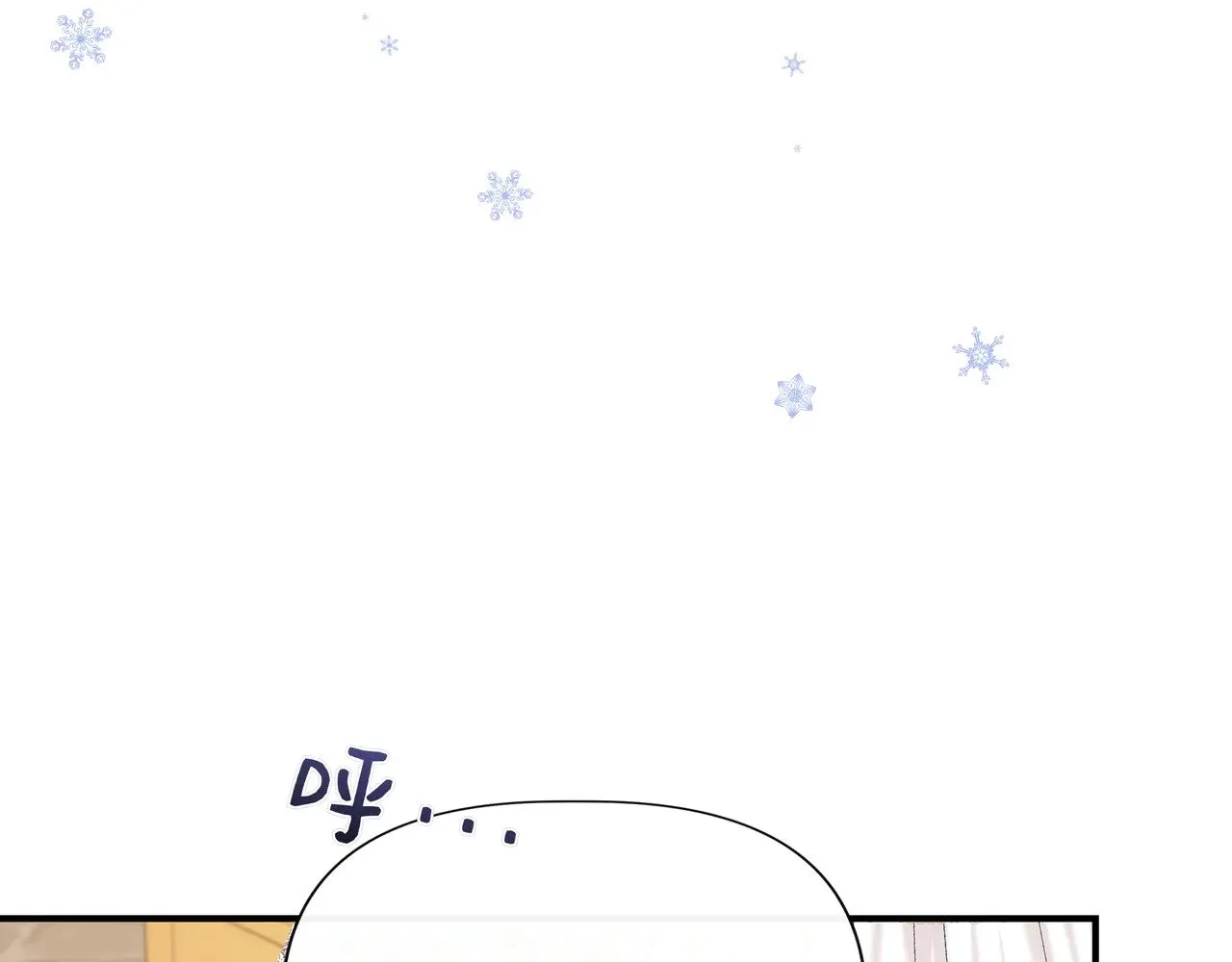 第130话 介绍未婚夫(外传2) 第173页