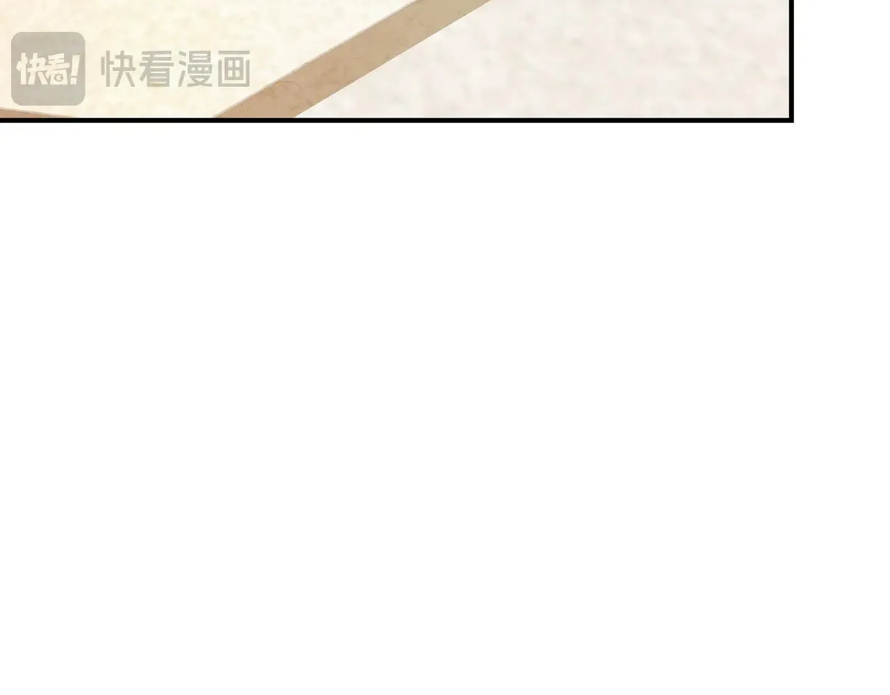 第130话 介绍未婚夫(外传2) 第176页