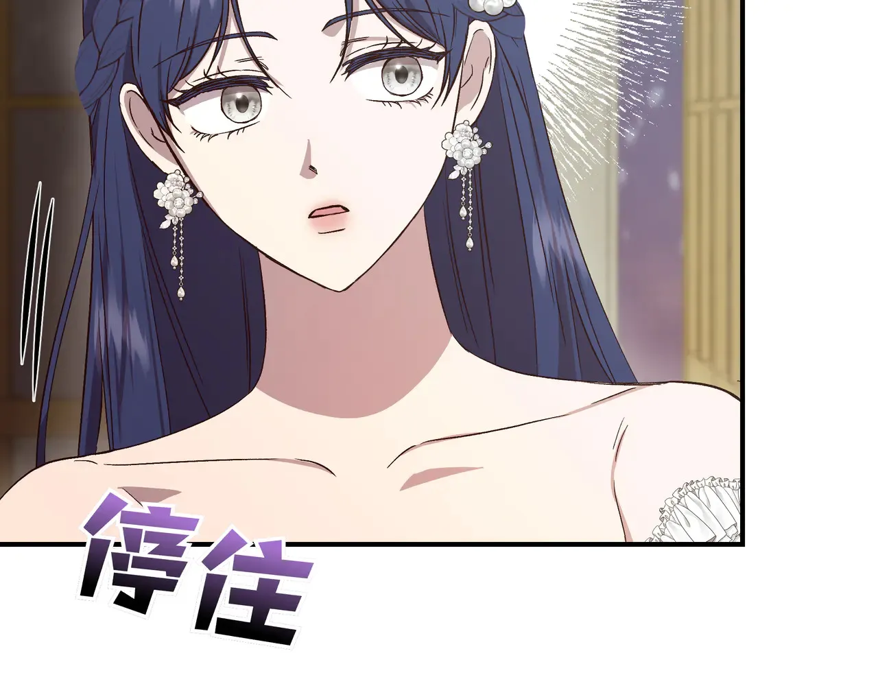 第130话 介绍未婚夫(外传2) 第178页