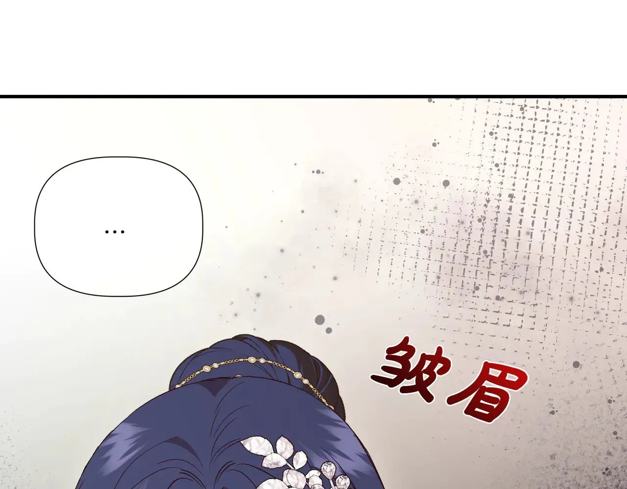 第130话 介绍未婚夫(外传2) 第184页