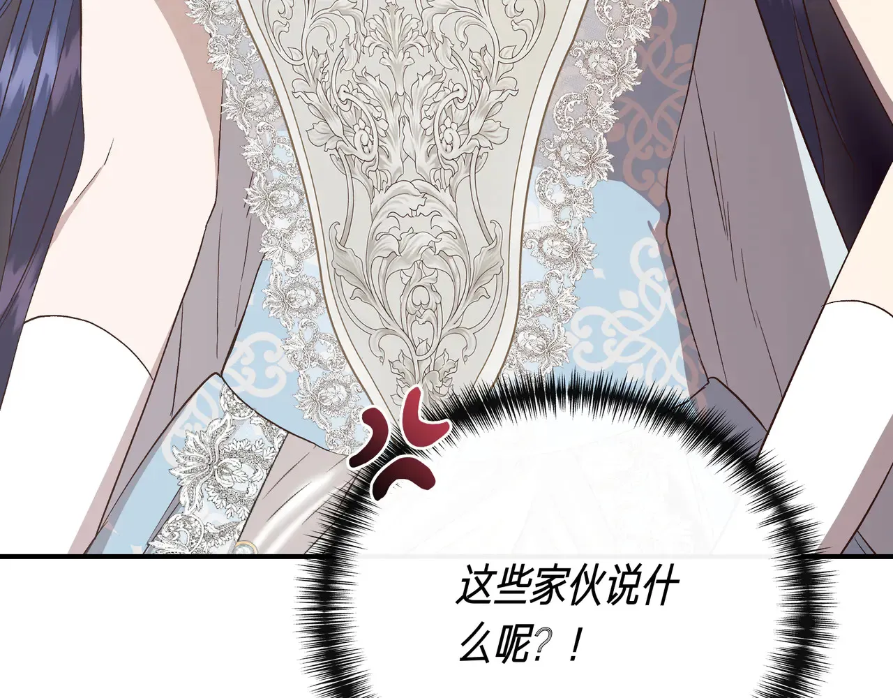 第130话 介绍未婚夫(外传2) 第187页