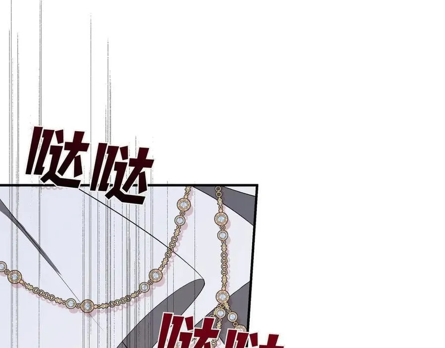 第131话 宣告主权(外传3） 第12页