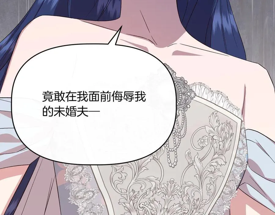 第131话 宣告主权(外传3） 第22页
