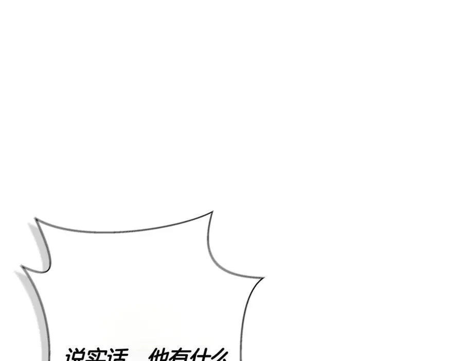 第131话 宣告主权(外传3） 第38页