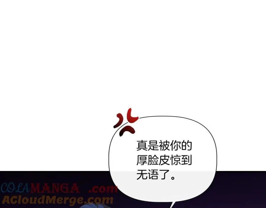 第131话 宣告主权(外传3） 第41页