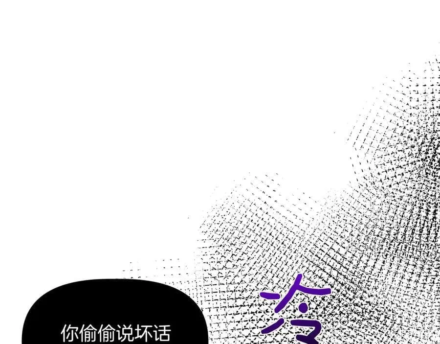 第131话 宣告主权(外传3） 第62页