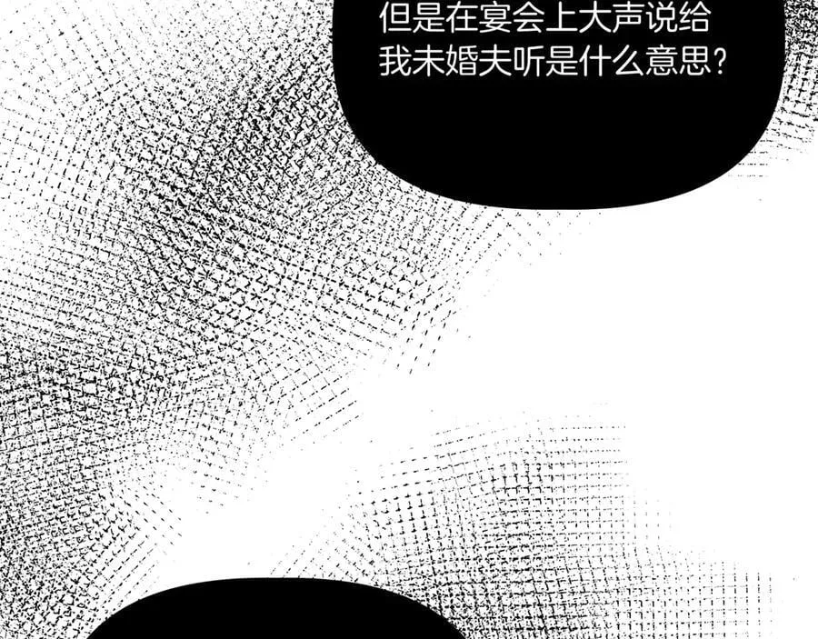 第131话 宣告主权(外传3） 第64页