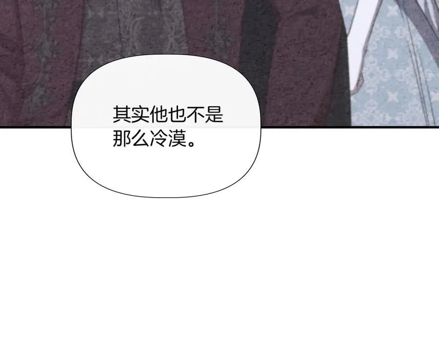 第131话 宣告主权(外传3） 第104页