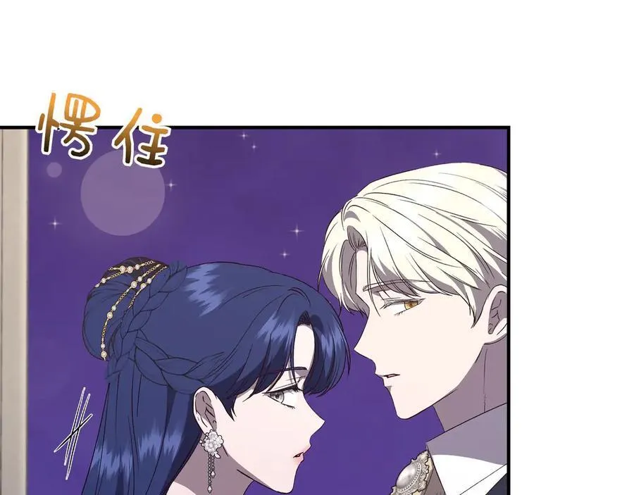第131话 宣告主权(外传3） 第128页