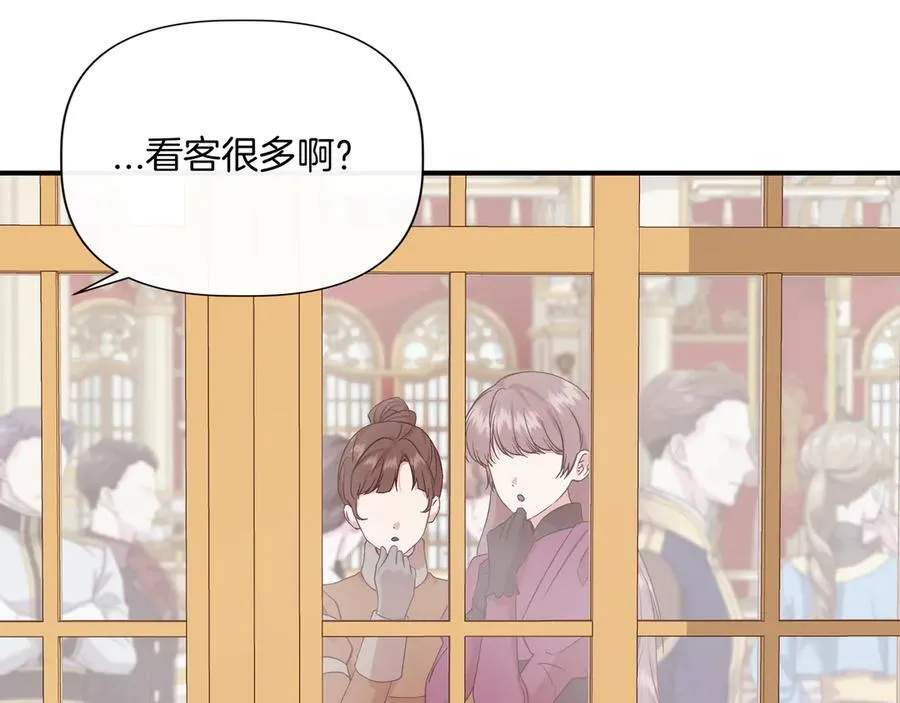 第131话 宣告主权(外传3） 第131页