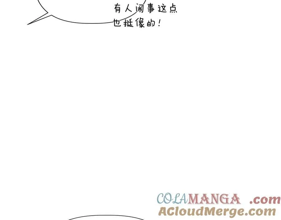 第131话 宣告主权(外传3） 第133页