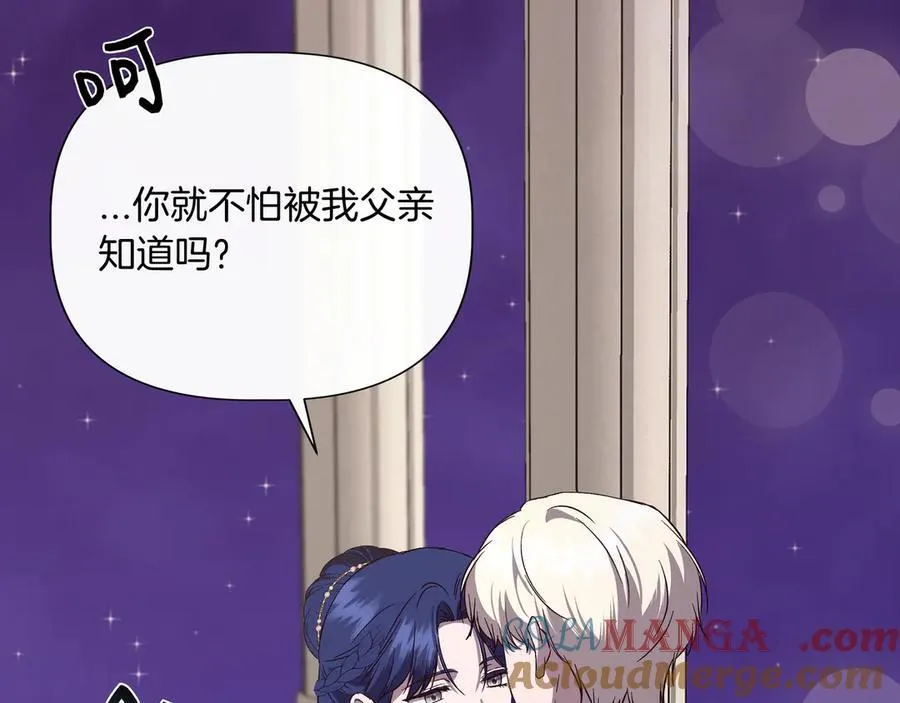 第131话 宣告主权(外传3） 第137页