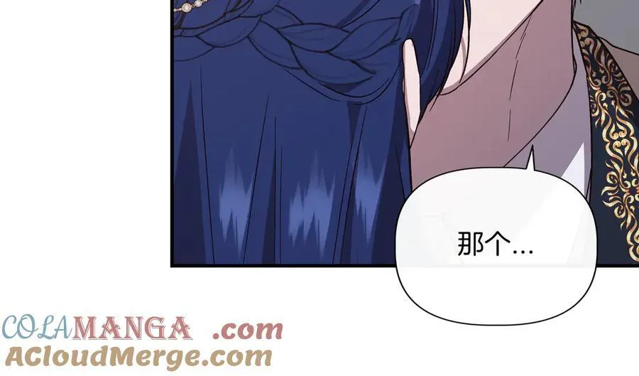 第131话 宣告主权(外传3） 第145页