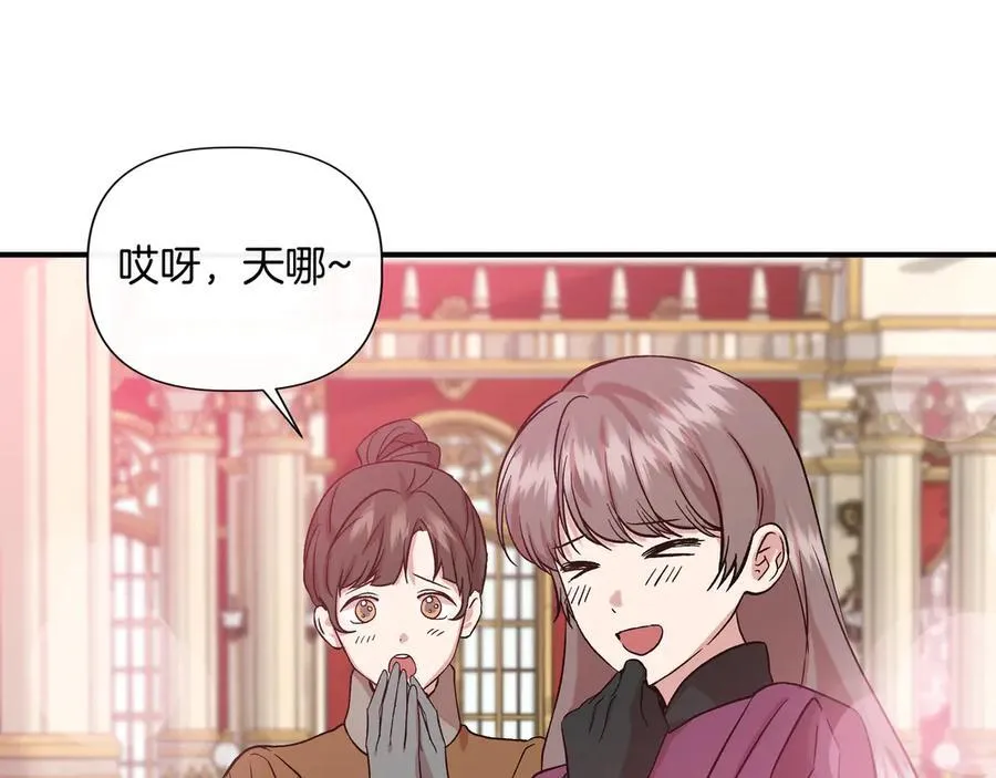 第131话 宣告主权(外传3） 第158页