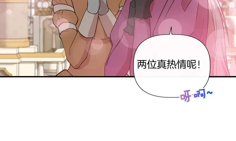 第131话 宣告主权(外传3） 第159页