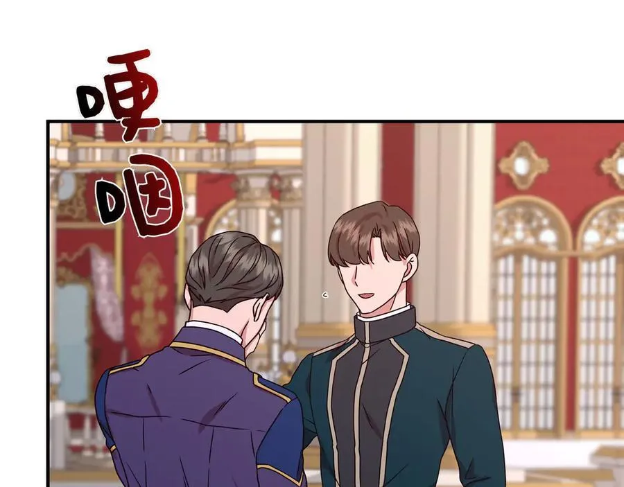 第131话 宣告主权(外传3） 第162页