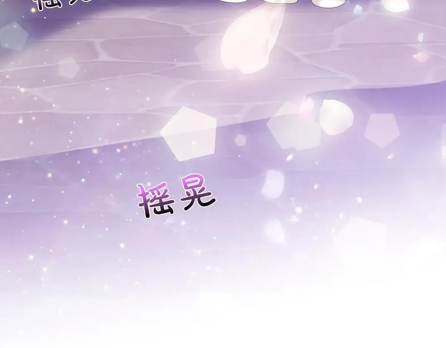 第131话 宣告主权(外传3） 第171页