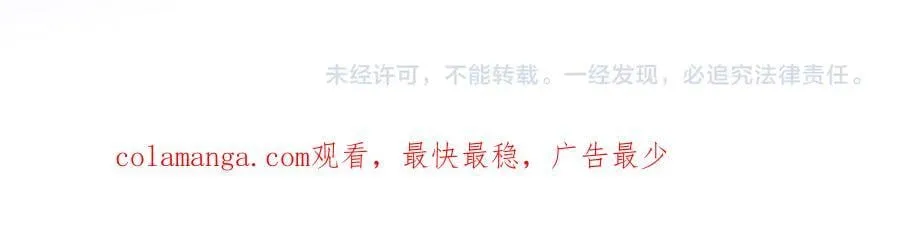 第131话 宣告主权(外传3） 第172页