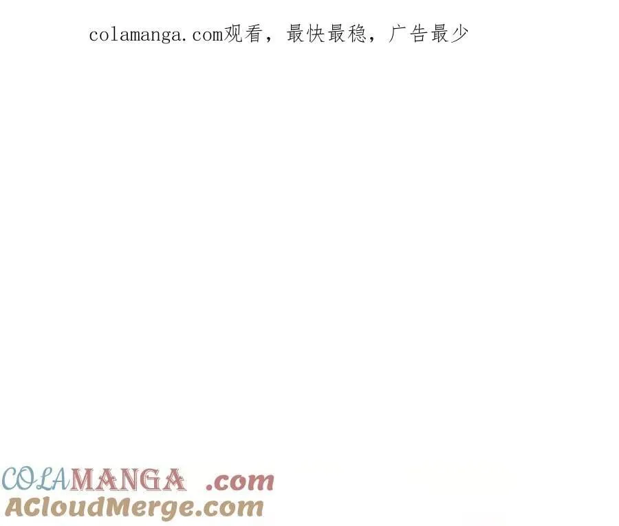 第132话 交易（外传4） 第1页