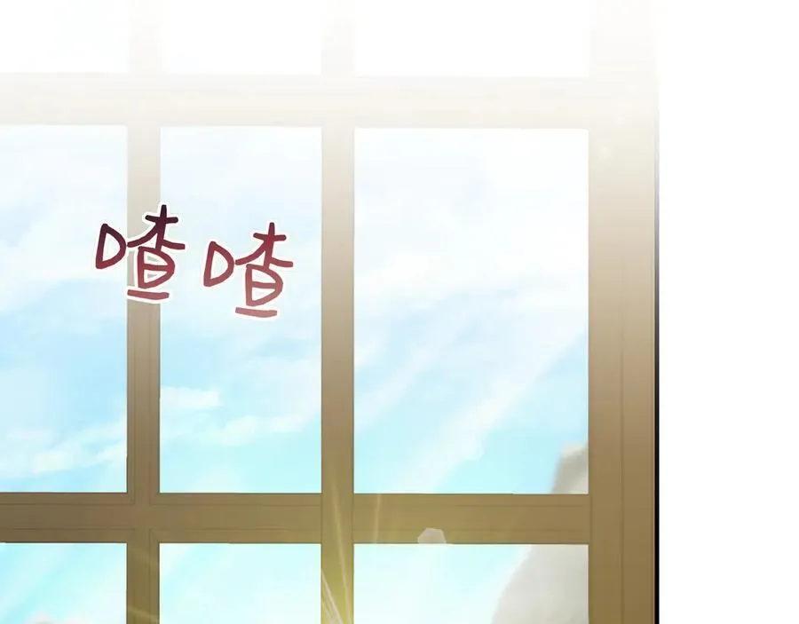 第132话 交易（外传4） 第2页