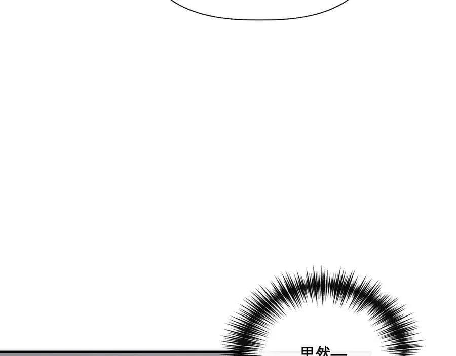 第132话 交易（外传4） 第71页
