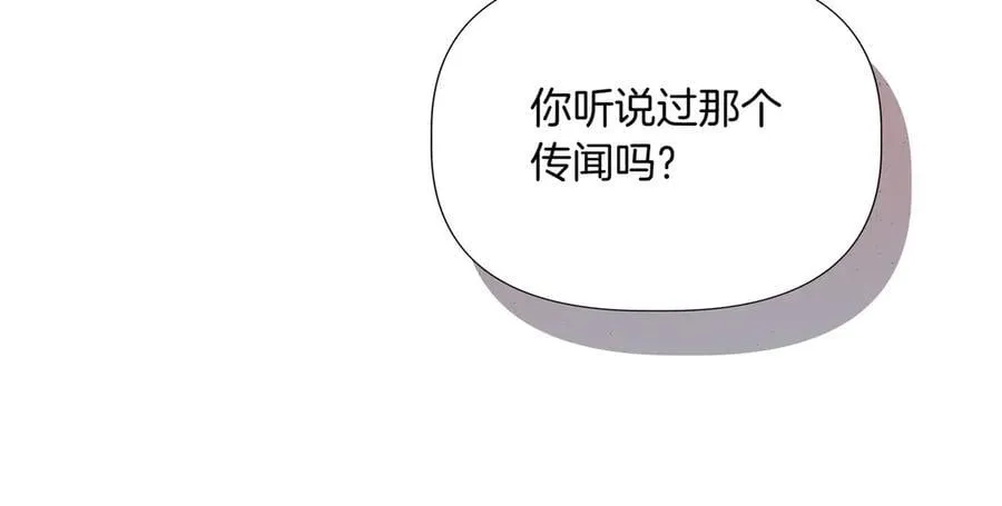 第132话 交易（外传4） 第186页