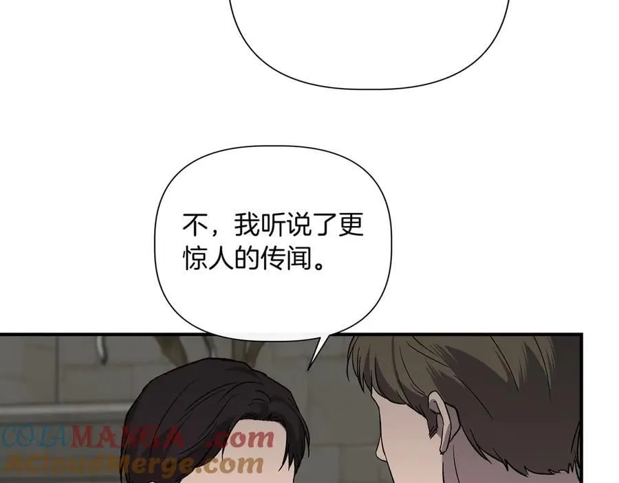 第132话 交易（外传4） 第189页