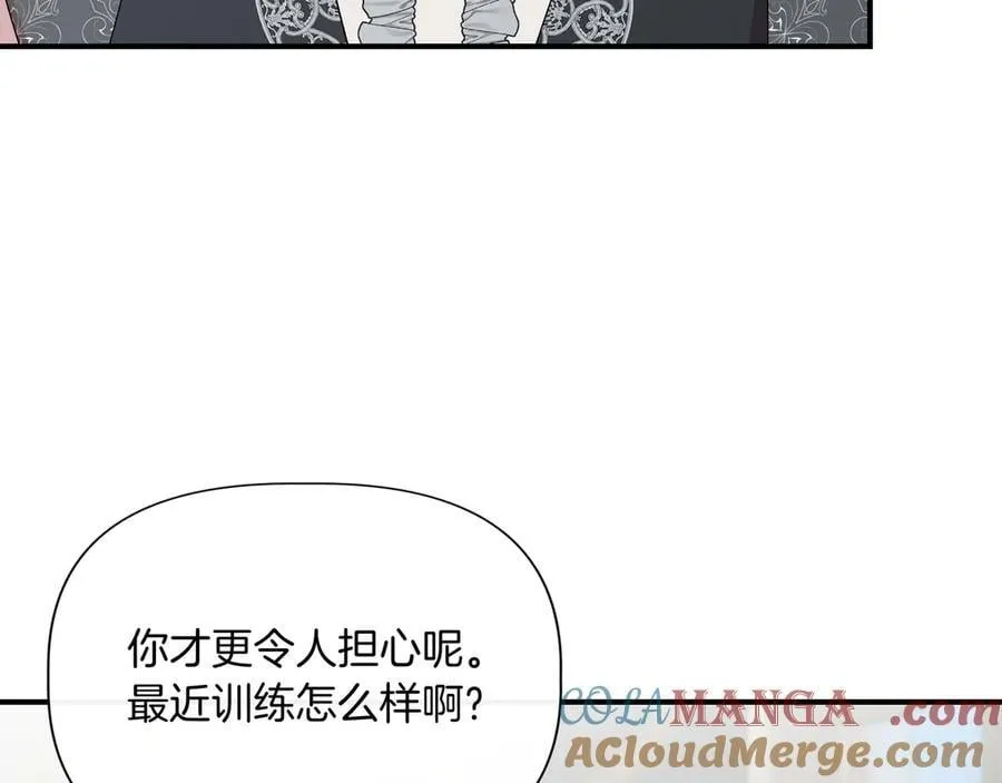 第133 水下之吻（外传5） 第5页