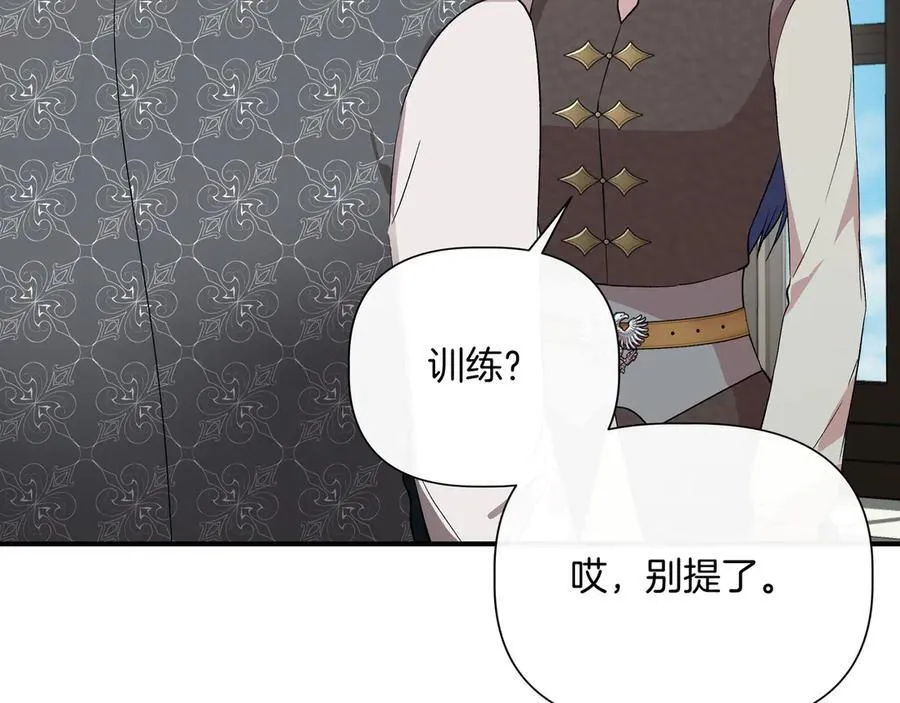 第133 水下之吻（外传5） 第7页