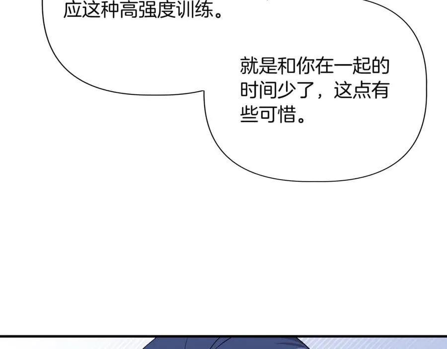 第133 水下之吻（外传5） 第12页