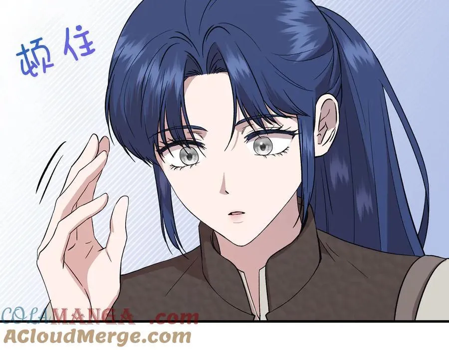 第133 水下之吻（外传5） 第13页