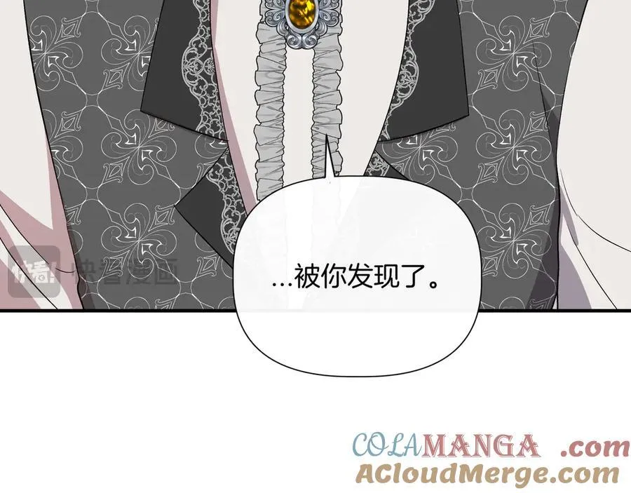 第133 水下之吻（外传5） 第17页