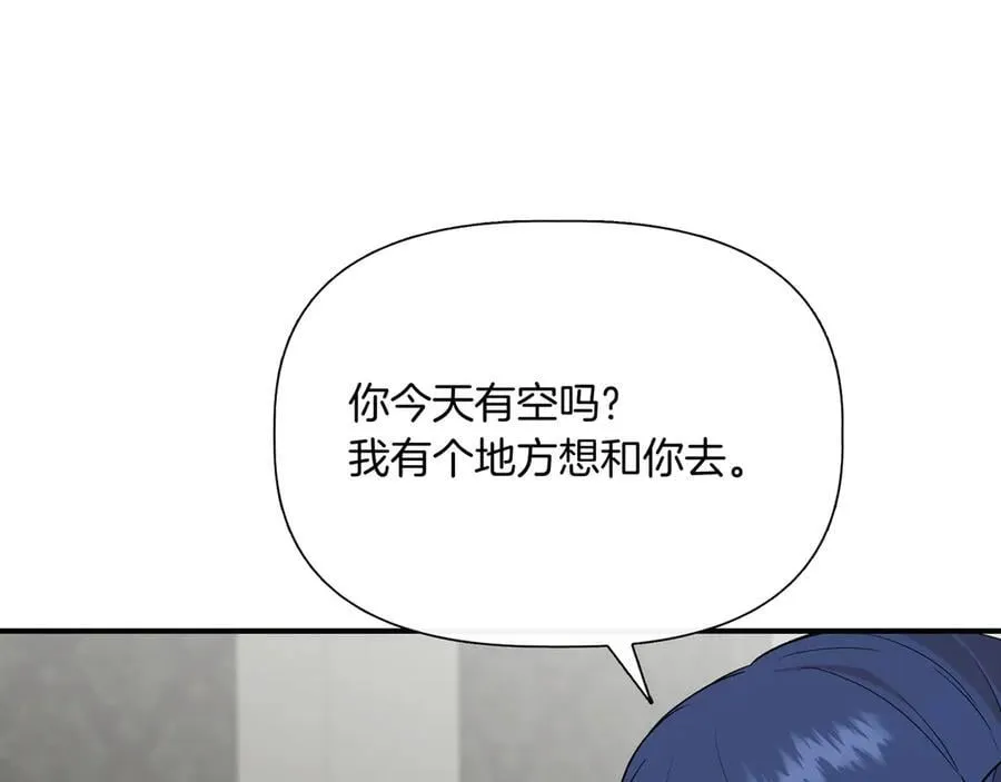 第133 水下之吻（外传5） 第26页