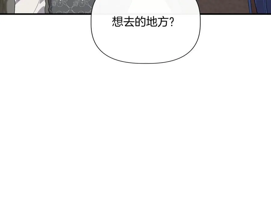 第133 水下之吻（外传5） 第28页