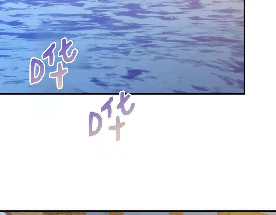 第133 水下之吻（外传5） 第42页