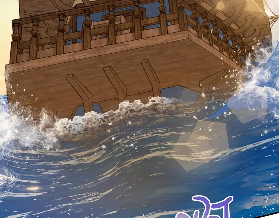 第133 水下之吻（外传5） 第46页