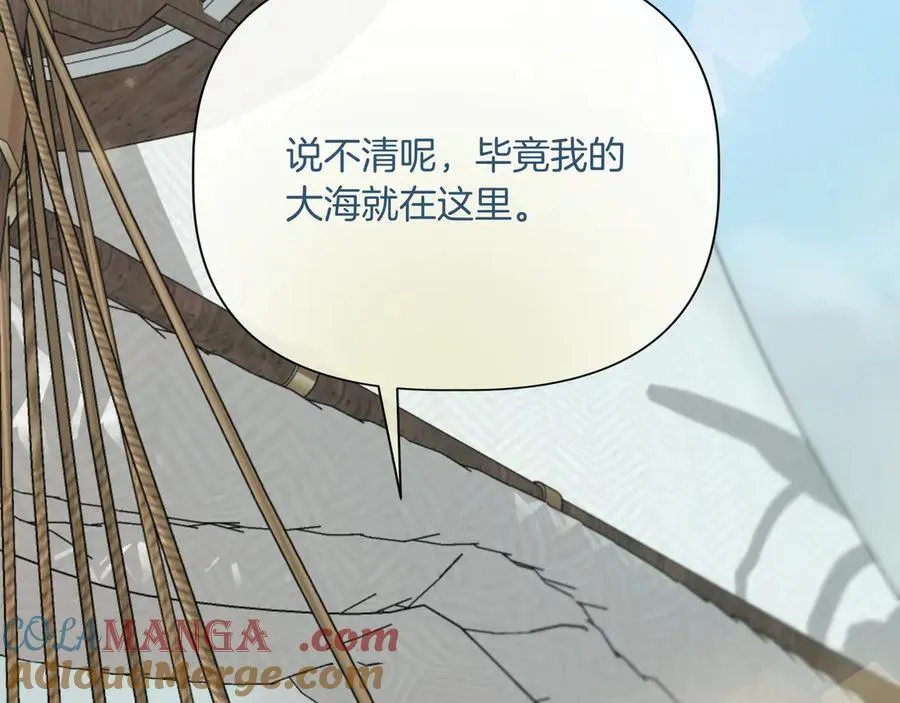 第133 水下之吻（外传5） 第53页