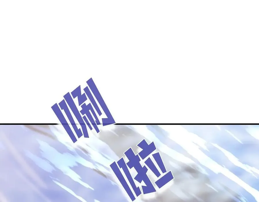第133 水下之吻（外传5） 第64页
