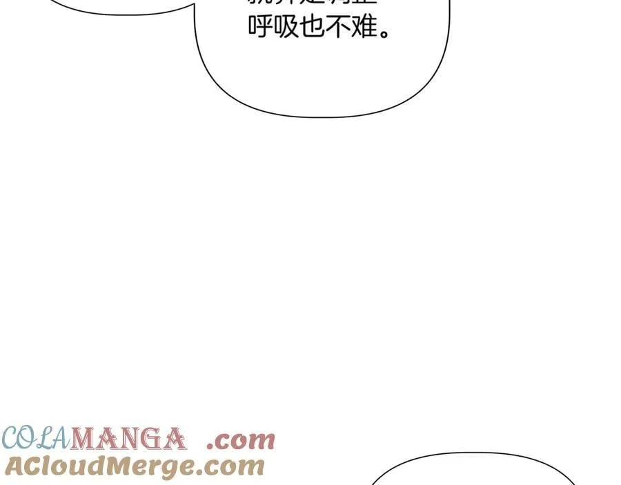 第133 水下之吻（外传5） 第73页