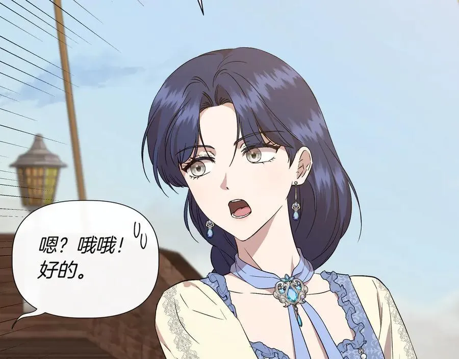 第133 水下之吻（外传5） 第80页