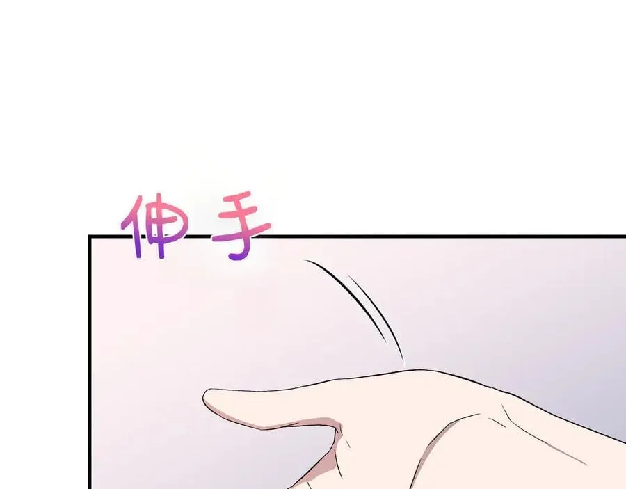 第133 水下之吻（外传5） 第82页