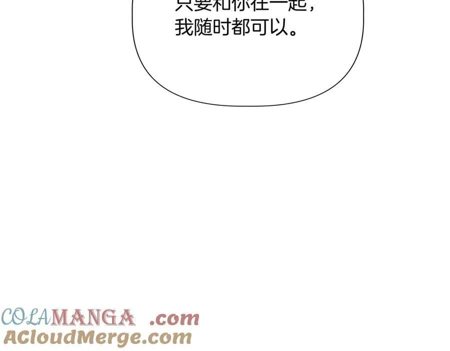 第133 水下之吻（外传5） 第89页
