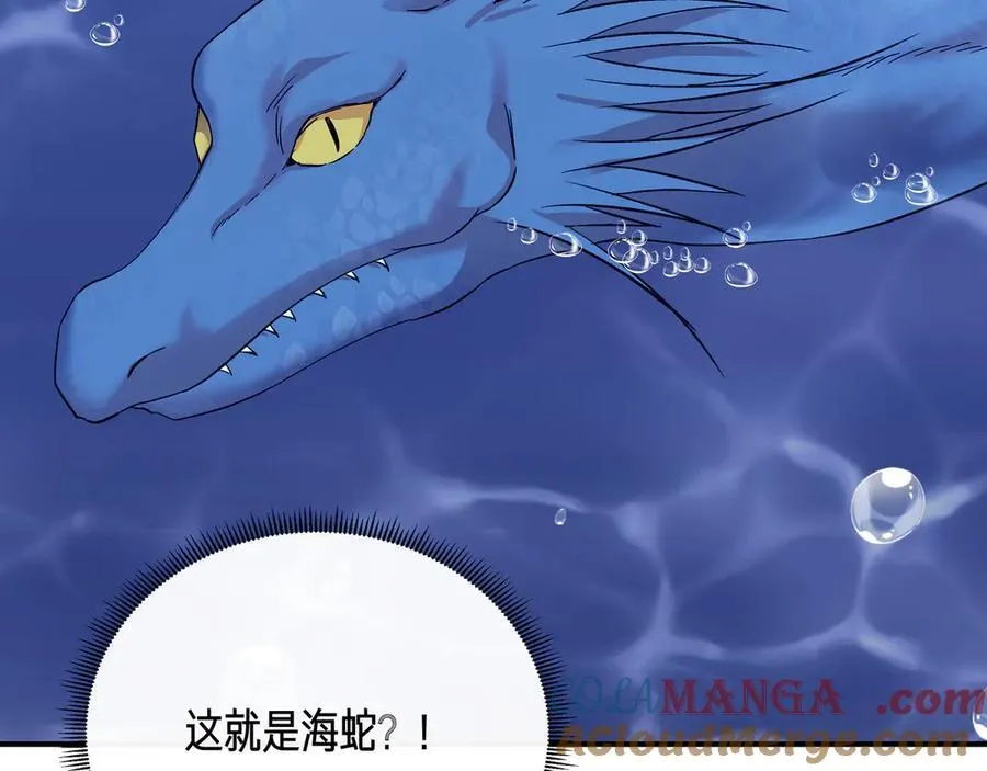 第133 水下之吻（外传5） 第105页