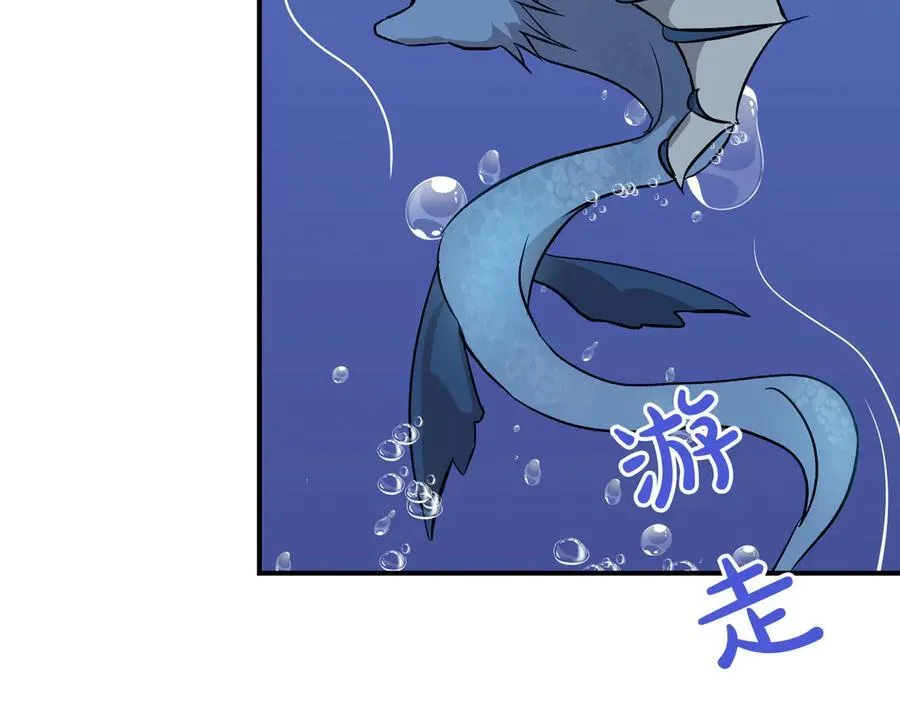 第133 水下之吻（外传5） 第112页
