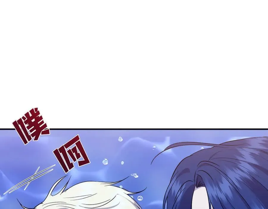 第133 水下之吻（外传5） 第114页