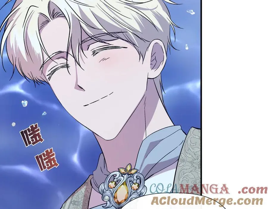 第133 水下之吻（外传5） 第117页