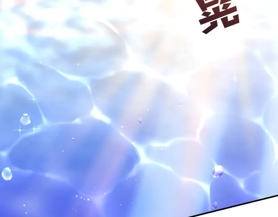 第133 水下之吻（外传5） 第120页