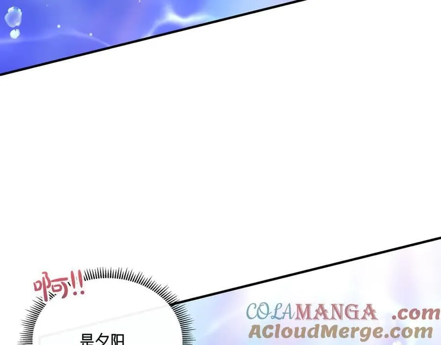 第133 水下之吻（外传5） 第121页